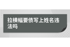 黄岩讨债公司如何把握上门催款的时机